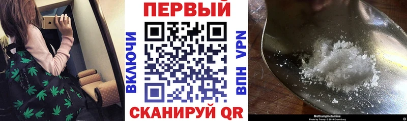 Амфетамин VHQ MEGA ONION Невель