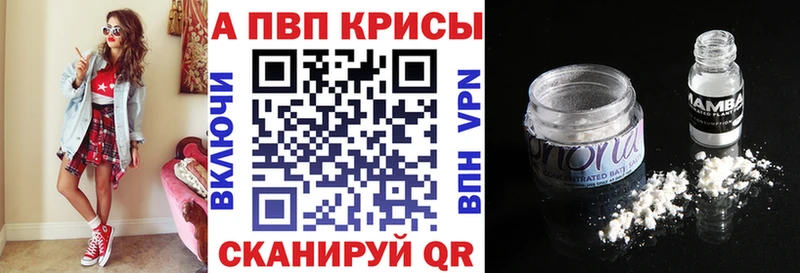 Alfa_PVP СК КРИС  hydra ТОР  Невель 