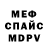 МЕТАДОН VHQ Old Knight