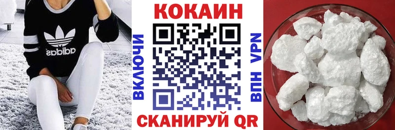 Кокаин 98% Невель