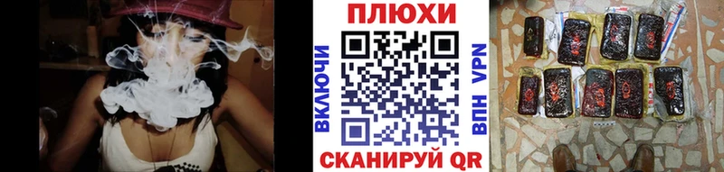 Гашиш Ice-O-Lator  Невель 