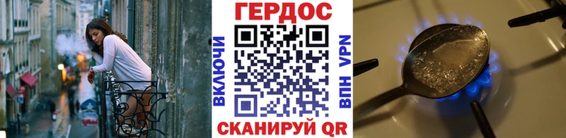 мега зеркало  Невель  Героин белый 