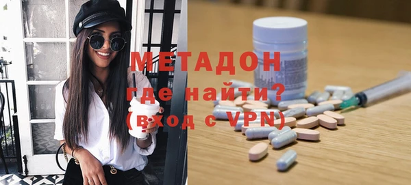 прущие крисы Бугульма