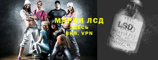 молекула духа Бронницы
