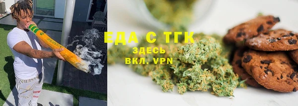 молекула духа Бронницы