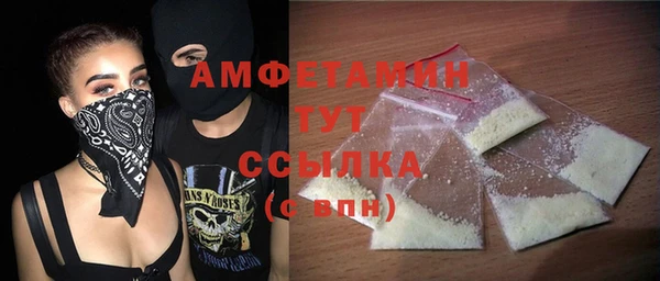 прущие крисы Бугульма