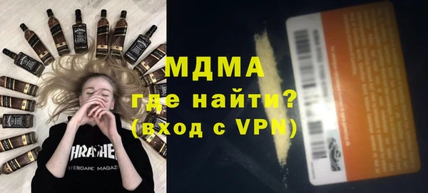 молекула духа Бронницы