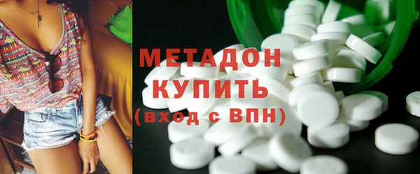 ешки Бородино