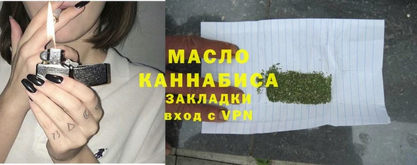 прущие крисы Бугульма