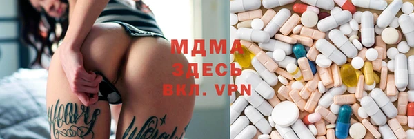 наркотики Богданович