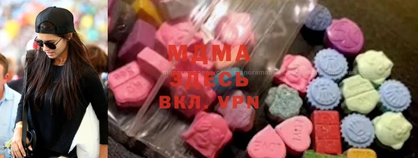 прущие крисы Бугульма