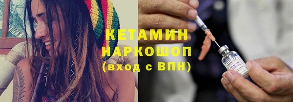 молекула духа Бронницы