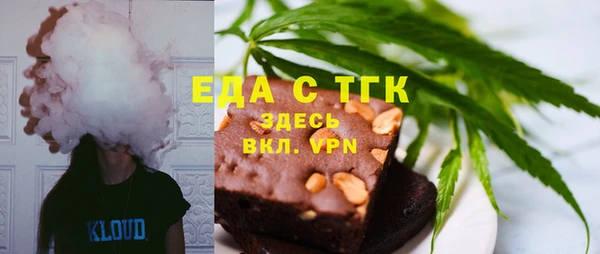 прущие крисы Бугульма