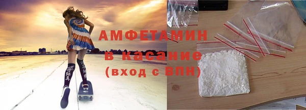 молекула духа Бронницы