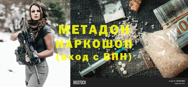 прущие крисы Бугульма