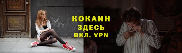 прущие крисы Бугульма
