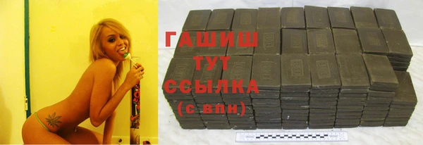 молекула духа Бронницы