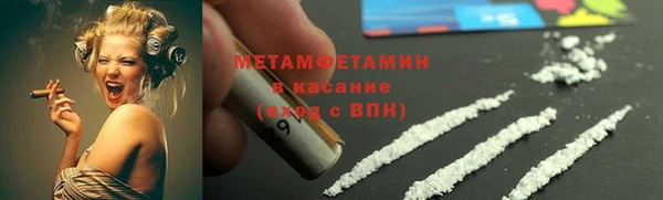 ешки Бородино