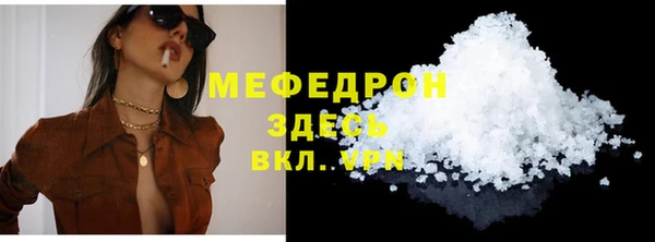 молекула духа Бронницы