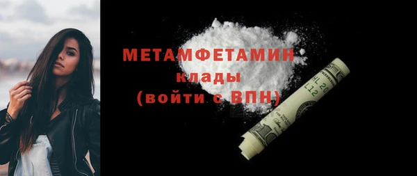 молекула духа Бронницы