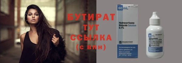 прущие крисы Бугульма