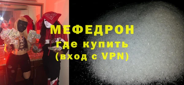 ешки Бородино