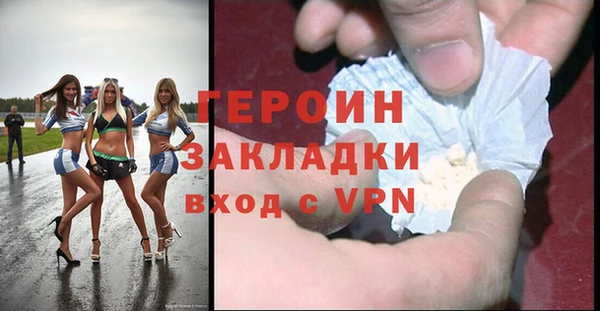 прущие крисы Бугульма