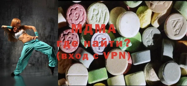 прущие крисы Бугульма