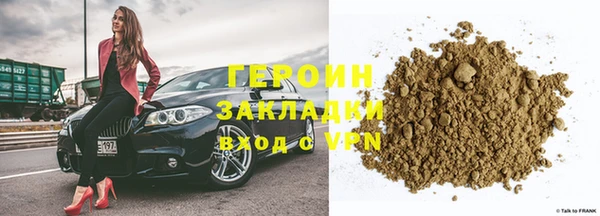 ешки Бородино