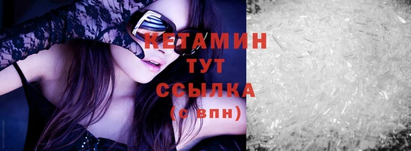 прущие крисы Бугульма