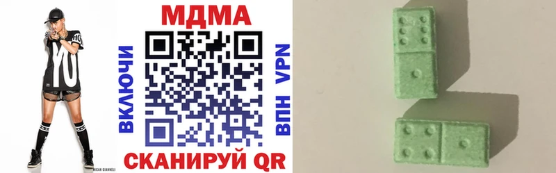 MDMA молли  ОМГ ОМГ ТОР  Невель 