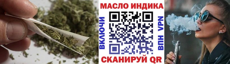ТГК Wax  дарнет шоп  Невель 