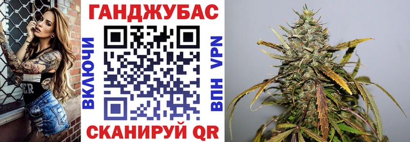 Бошки Шишки семена  Невель 